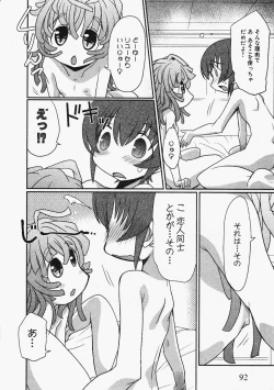 Page 91 of Comic XO 2009-11 Vol.42