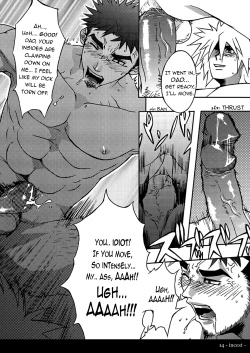 Page 14 of Incest 01