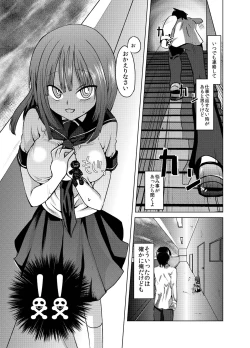 Page 7 of Yandere-san ni Ame ga Furu