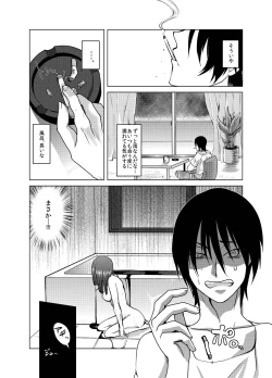 Page 9 of Yandere-san ni Ame ga Furu