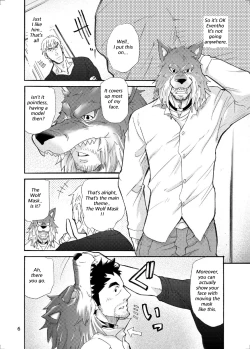 Page 5 of Ookami Kamen to Hito no Iu | Wolf Mask