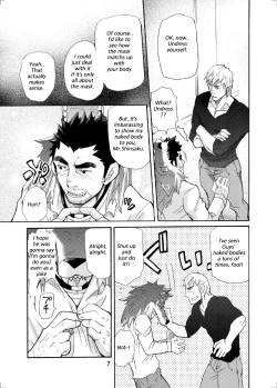 Page 6 of Ookami Kamen to Hito no Iu | Wolf Mask