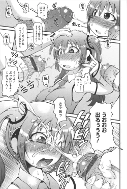 Page 172 of Bishoujo Party