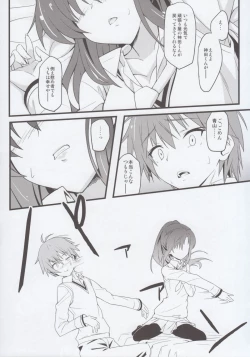 Page 13 of Route: Sakurasou no Majimena Kanojo