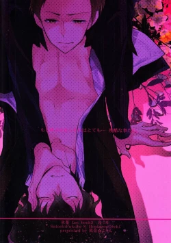 Page 50 of Kore o Koi to Utau ka?