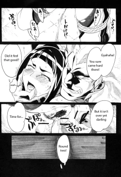 Page 13 of Kuruoshikishioki