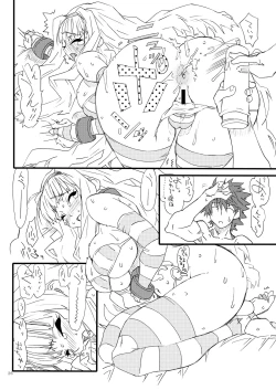 Page 25 of Oshiri-chin 3