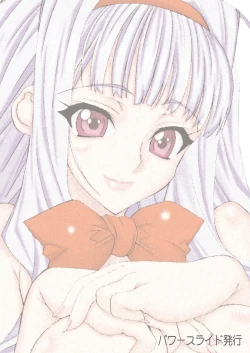 Page 38 of Oshiri-chin 3