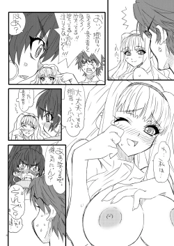 Page 7 of Oshiri-chin 3