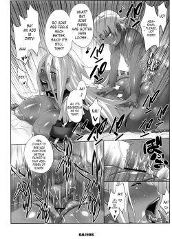 Page 19 of GarnetSama Ikusei DS