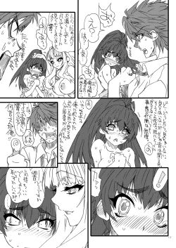 Page 10 of Oshiri-chin 4