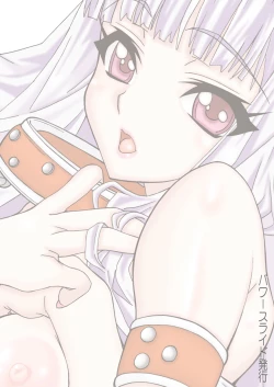 Page 38 of Oshiri-chin 4