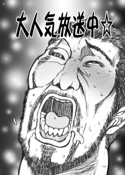 Page 17 of Vividred Cums!