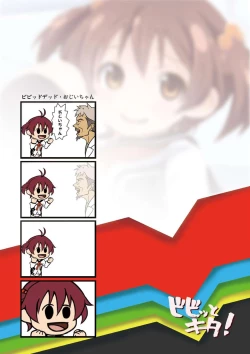 Page 22 of Vividred Cums!