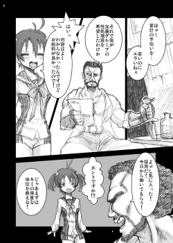 Page 3 of Vividred Cums!