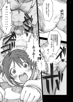 Page 6 of Vividred Cums!