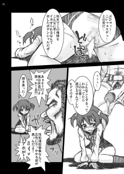 Page 9 of Vividred Cums!
