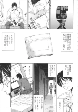 Page 118 of Oppai Infinity!