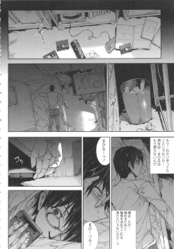 Page 137 of Oppai Infinity!