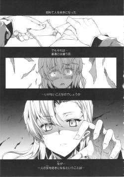 Page 140 of Oppai Infinity!