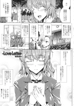 Page 142 of Oppai Infinity!