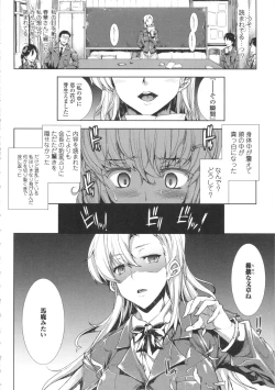 Page 145 of Oppai Infinity!