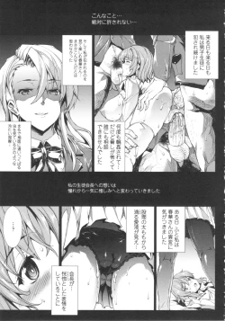 Page 164 of Oppai Infinity!