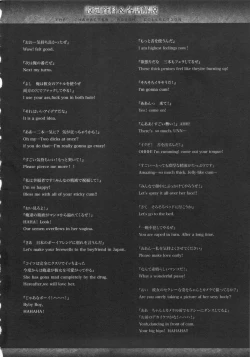 Page 243 of Oppai Infinity!