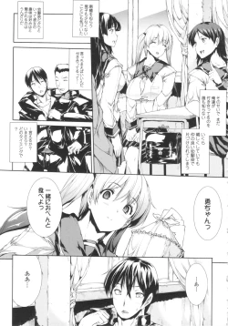 Page 40 of Oppai Infinity!