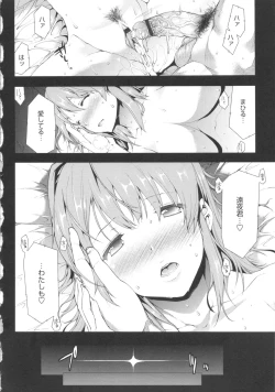 Page 93 of Oppai Infinity!
