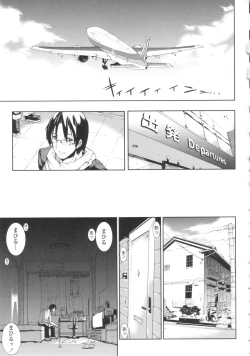 Page 94 of Oppai Infinity!