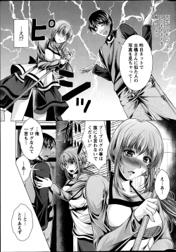 Page 10 of Action Pizazz 2013-06