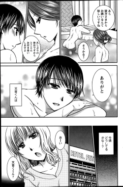 Page 112 of Action Pizazz 2013-06