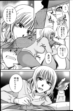 Page 114 of Action Pizazz 2013-06