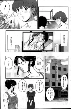 Page 152 of Action Pizazz 2013-06