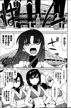 Page 156 of Action Pizazz 2013-06