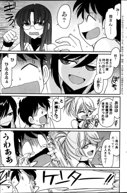 Page 158 of Action Pizazz 2013-06