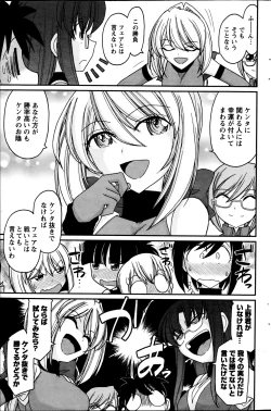 Page 160 of Action Pizazz 2013-06