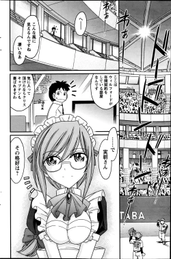 Page 163 of Action Pizazz 2013-06