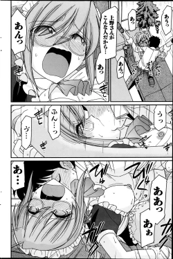 Page 171 of Action Pizazz 2013-06