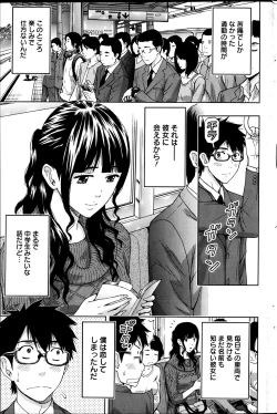 Page 182 of Action Pizazz 2013-06