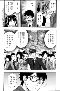 Page 184 of Action Pizazz 2013-06