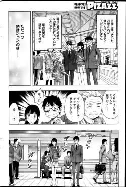 Page 187 of Action Pizazz 2013-06