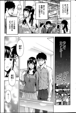 Page 188 of Action Pizazz 2013-06