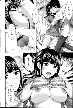 Page 189 of Action Pizazz 2013-06