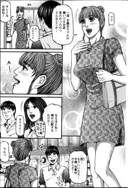 Page 206 of Action Pizazz 2013-06