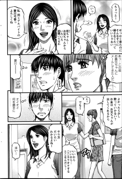 Page 207 of Action Pizazz 2013-06