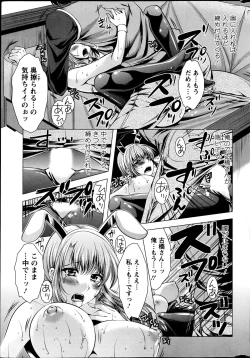 Page 20 of Action Pizazz 2013-06