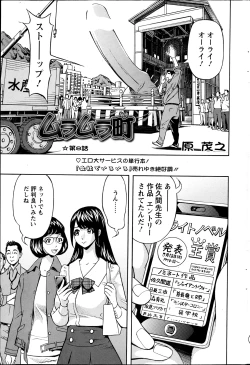 Page 220 of Action Pizazz 2013-06