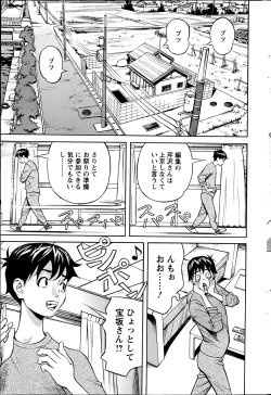 Page 222 of Action Pizazz 2013-06